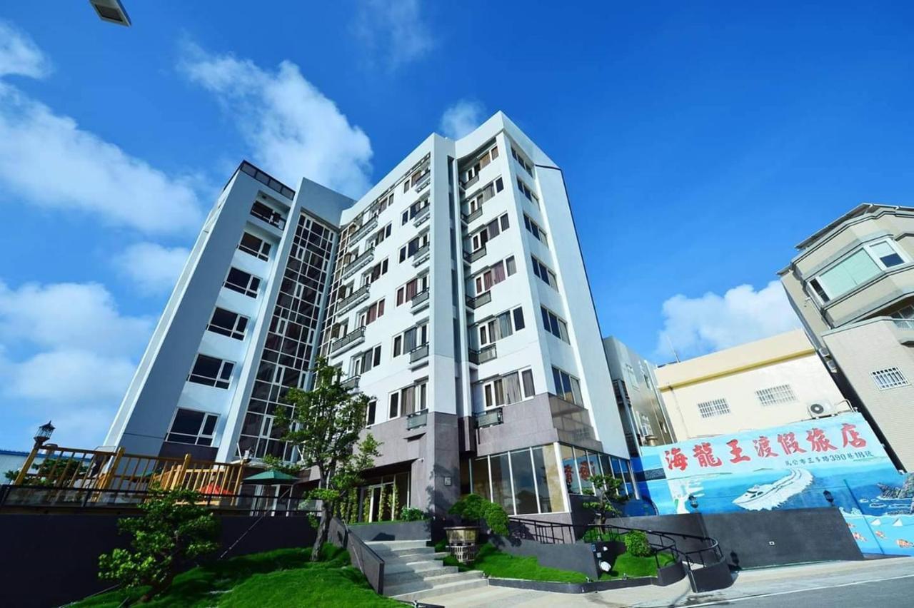 Tien Hsiang Lin Sea Dragon King Hotel ماغونغ المظهر الخارجي الصورة